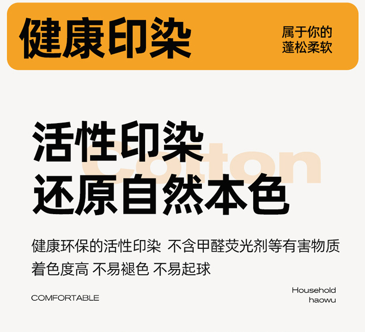 迹添雅 新疆棉花床褥子加厚冬被被子春秋被被芯棉胎垫被棉花被