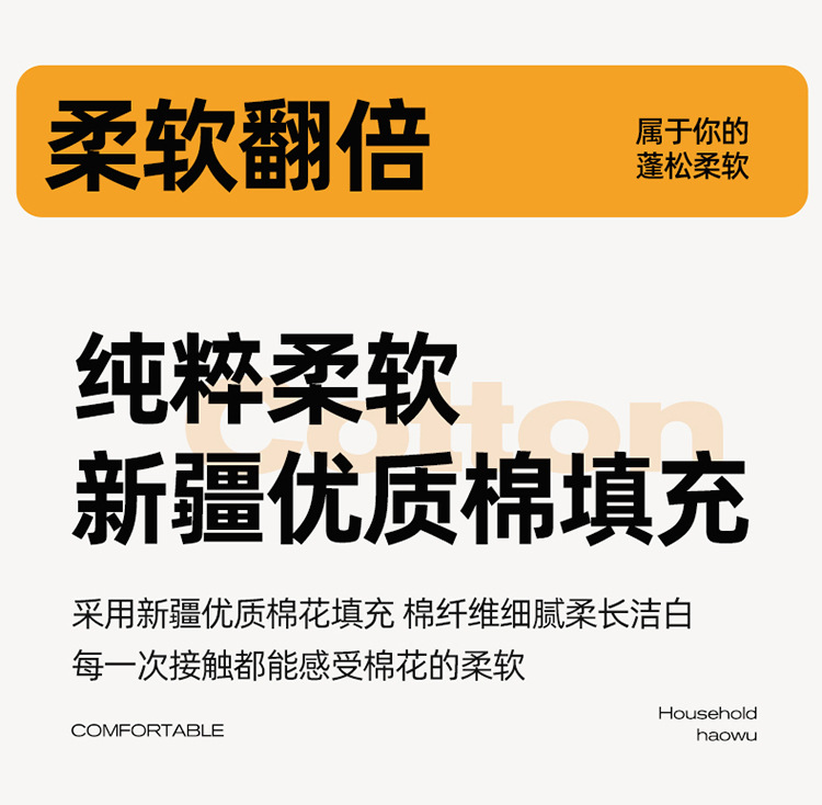 迹添雅 新疆棉花床褥子加厚冬被被子春秋被被芯棉胎垫被棉花被