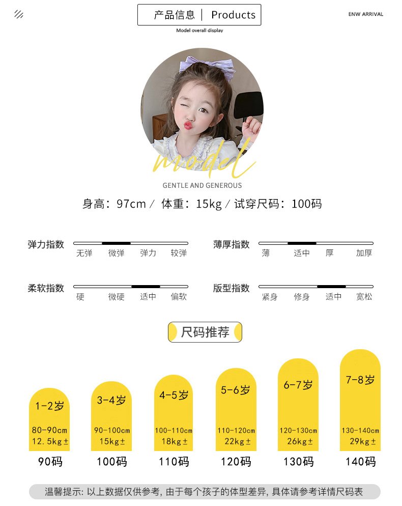 博那罗蒂 新款秋装宝宝秋季lolita春秋款儿童公主裙子