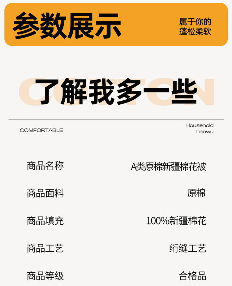 迹添雅 新疆棉花床褥子加厚冬被被子春秋被被芯棉胎垫被棉花被