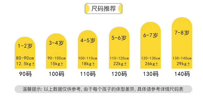 博那罗蒂 新款洋气童装女宝宝秋季衣服女孩上衣儿童秋装