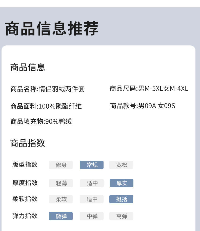 博那罗蒂 新款新国标90鸭绒保暖羽绒冲锋衣可拆卸三合一