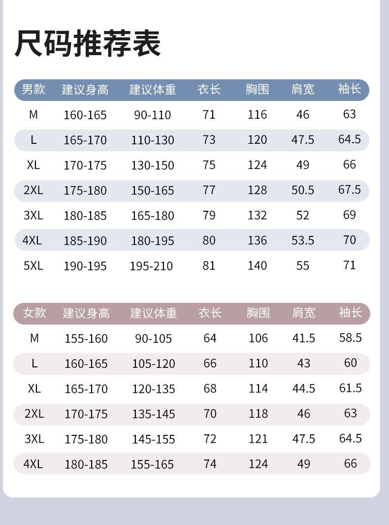 博那罗蒂 新款新国标90鸭绒保暖羽绒冲锋衣可拆卸三合一