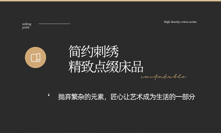 迹添雅 裸睡大H100水洗棉磨毛四件套 橙色刺绣撞色被套床单