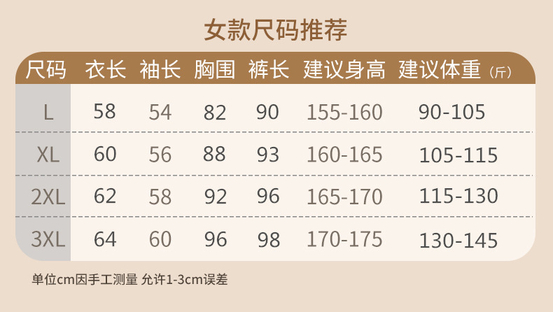 博那罗蒂 保暖内衣秋冬情侣打底棉毛衫加绒德女士羊绒蚕丝秋衣秋裤