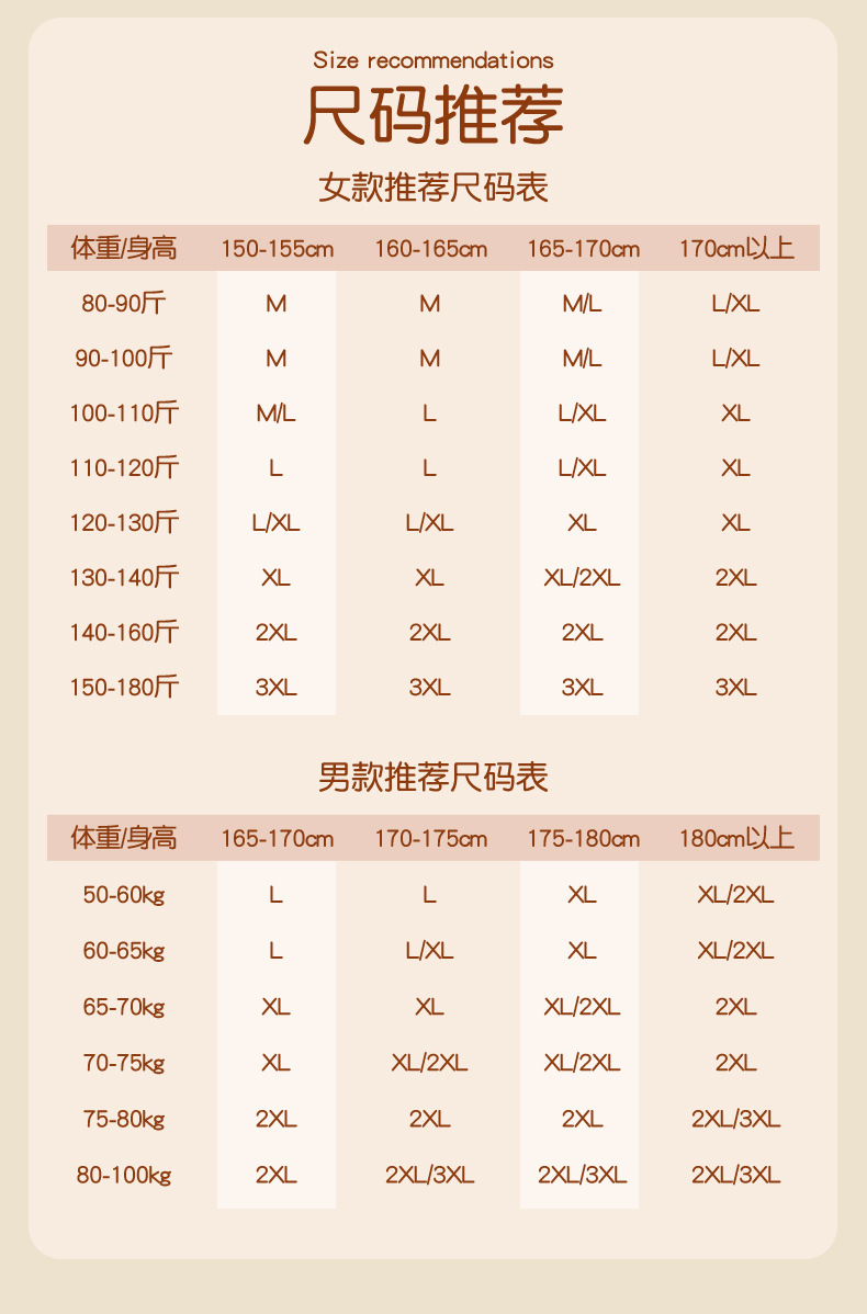 博那罗蒂 女士修身套装男款秋衣秋裤加绒加厚抗菌发热