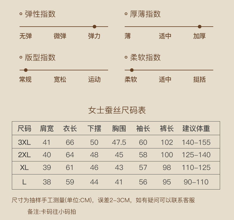 博那罗蒂 女士保暖内衣加厚磨绒德打底衫女蚕丝羊毛男士秋衣秋裤套装