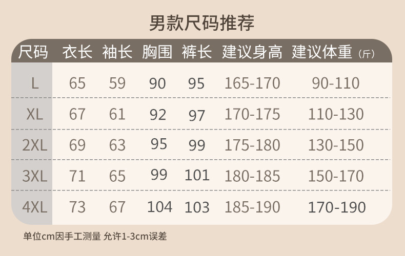 博那罗蒂 保暖内衣秋冬情侣打底棉毛衫加绒德女士羊绒蚕丝秋衣秋裤