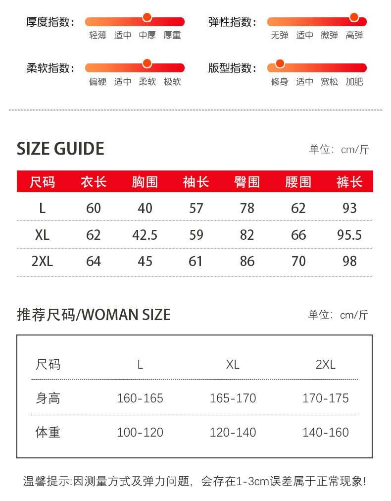 博那罗蒂 秋冬山茶油养肤润肤保暖内衣套装女内穿打底圆领秋衣秋裤