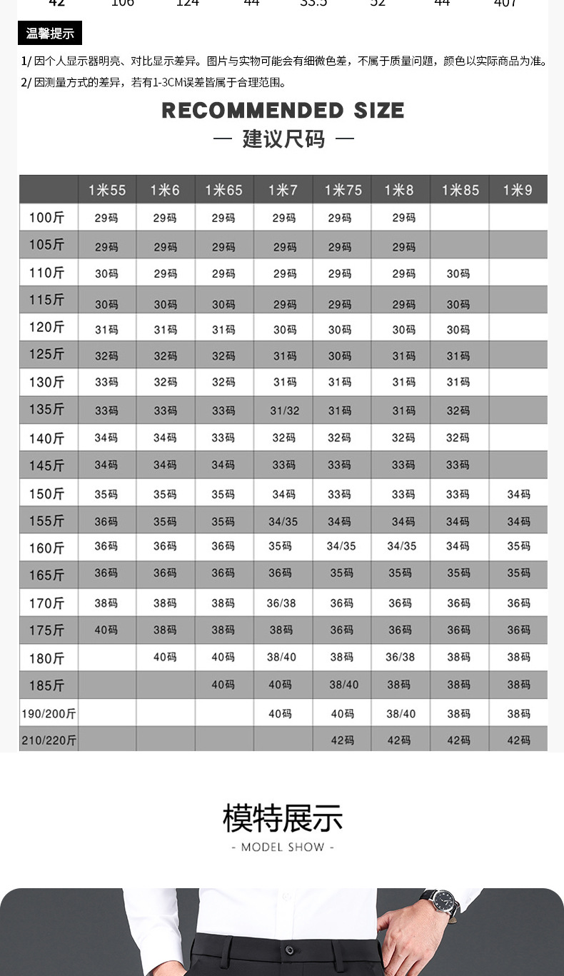 博那罗蒂 新款羊毛混纺休闲裤男裤高弹力商务中高腰直筒西装裤男