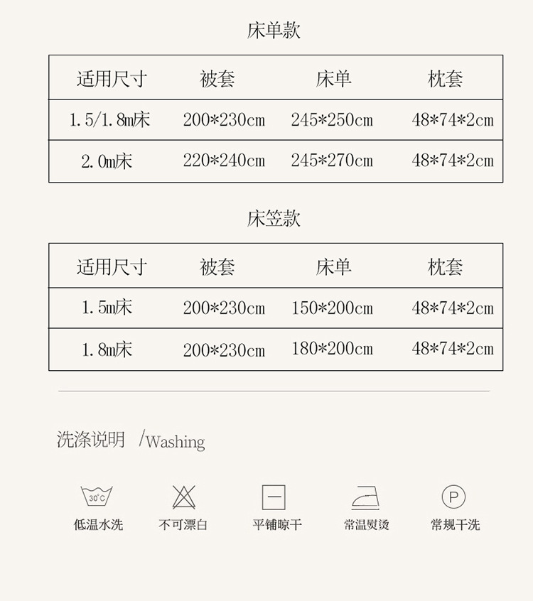 迹添雅 高档冬季牛奶绒四件套加厚保暖雕花绒被套加绒