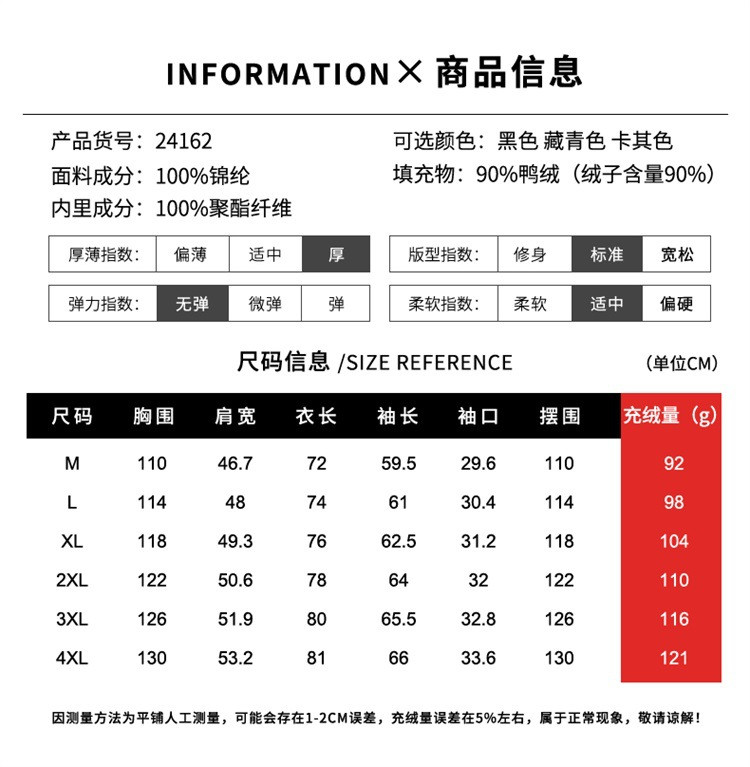 博那罗蒂 男式羽绒服外套商务休闲加厚防寒连帽中长款羽绒服外套