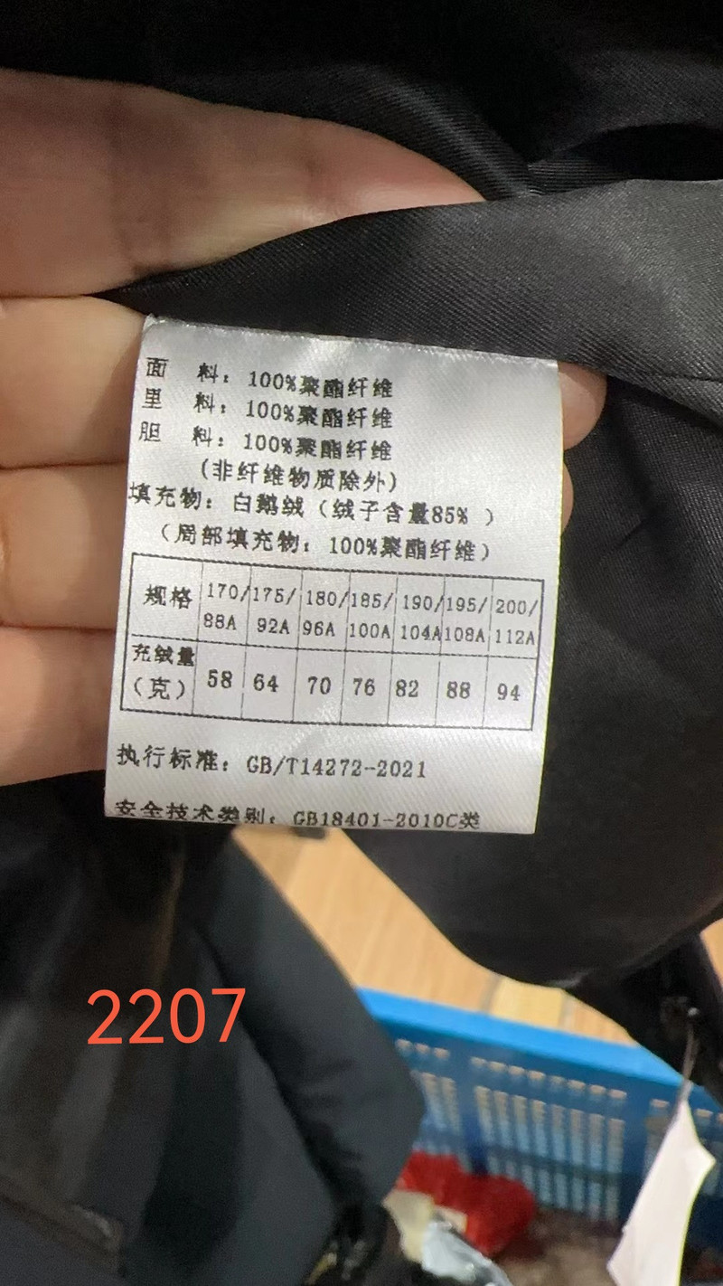 博那罗蒂 冬季新款一衣三穿可拆卸内胆中年商务连帽羽绒服男