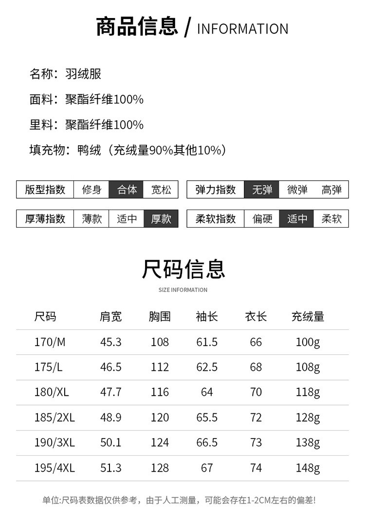 博那罗蒂 中年男装短款轻薄款立领羽绒服男冬季新款羽绒