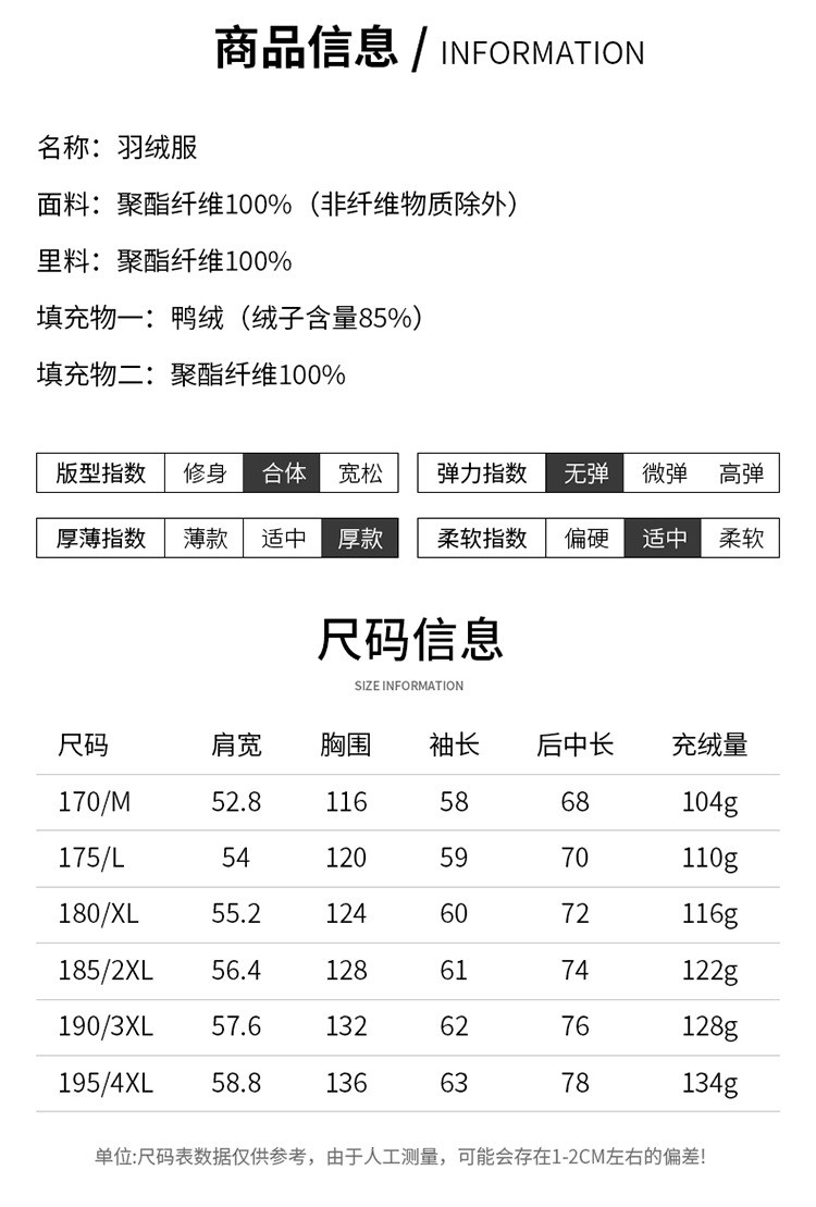 博那罗蒂 秋冬亮面黑金白鸭绒保暖青年休闲加厚连帽面包服潮