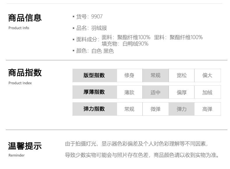 博那罗蒂 轻奢欧货潮款防寒连帽羽绒服商务休闲保暖羽绒服