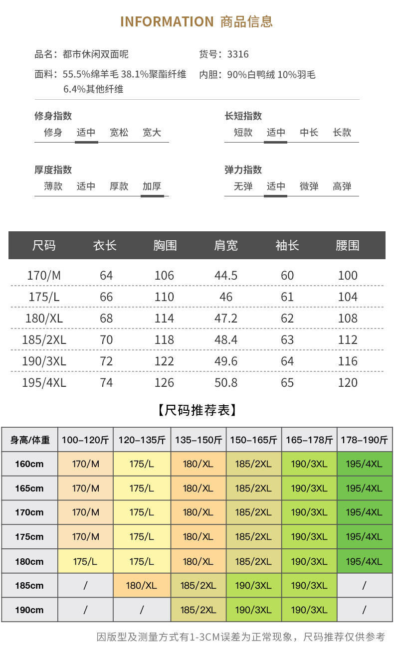 博那罗蒂 中青年男士短款双面呢子夹克羊羔绒翻领加厚保暖外套男式