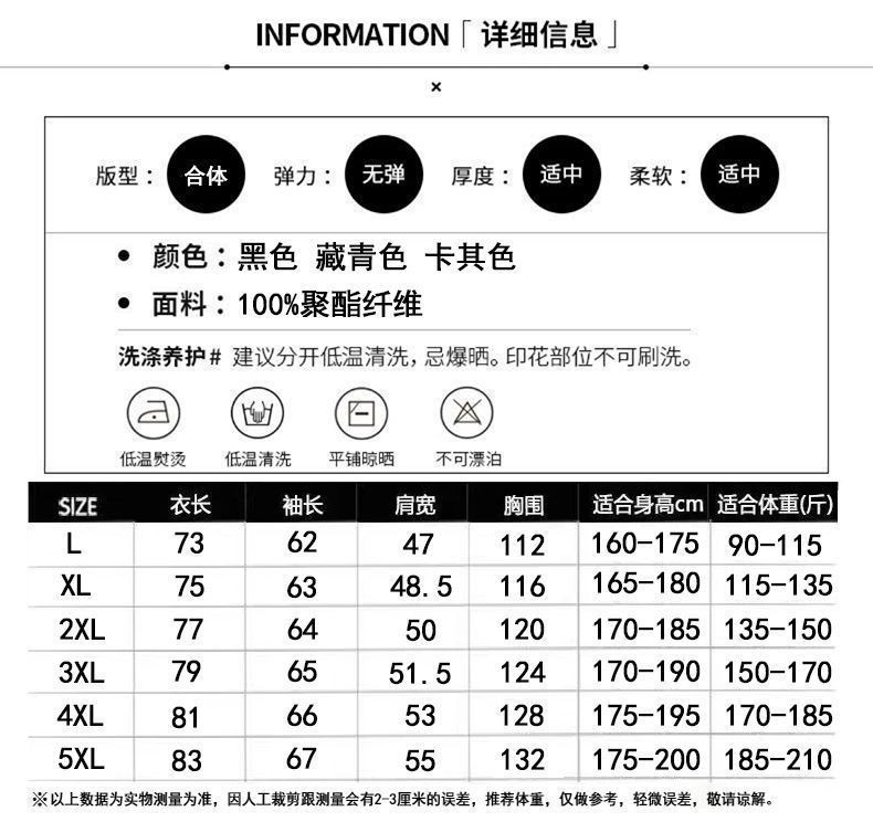 博那罗蒂 高档石墨烯黑金加绒加厚棉服中年保暖羽绒棉衣