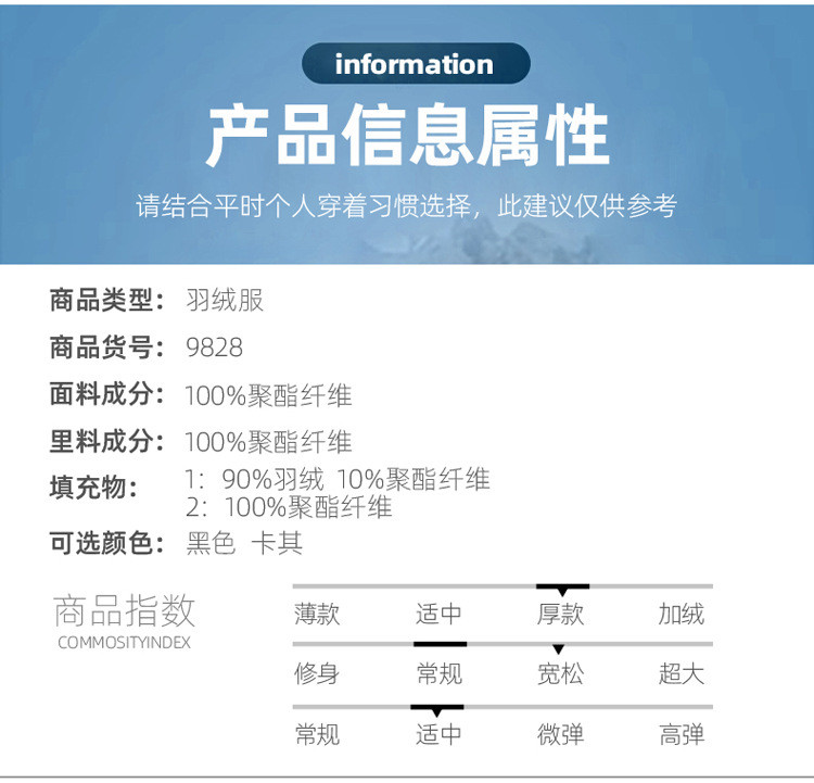 博那罗蒂 新款鸭绒外套男士加厚短款保暖白鸭绒上衣休闲面包服外套