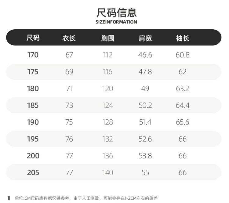 博那罗蒂 新款鸭绒外套男士加厚短款保暖白鸭绒上衣休闲面包服外套