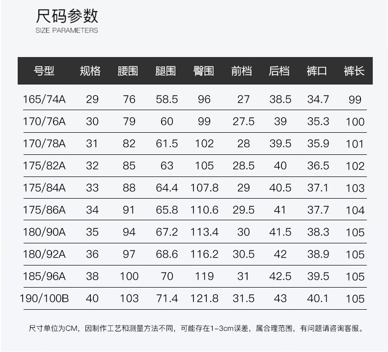 博那罗蒂 冬季男士90鸭绒羽绒裤高级感加厚保暖西裤时尚男装休闲