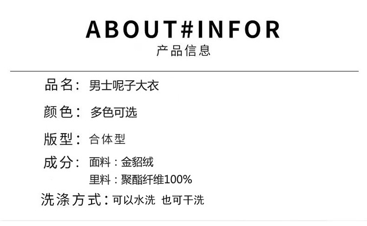 博那罗蒂 新款金貂绒围巾款加绒加厚大衣风衣男士中长款呢大衣外套