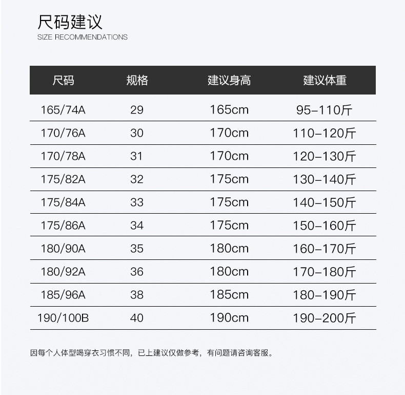 博那罗蒂 冬季男士90鸭绒羽绒裤高级感加厚保暖西裤时尚男装休闲