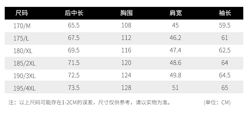 博那罗蒂 春秋薄款商务夹克男式立领百搭茄克外套男士休闲男夹克衫