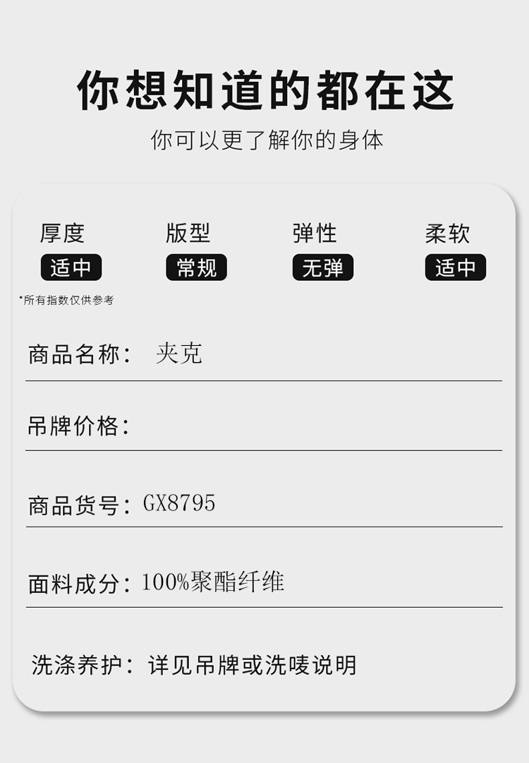 博那罗蒂 春秋薄款商务夹克男式立领百搭茄克外套男士休闲男夹克衫