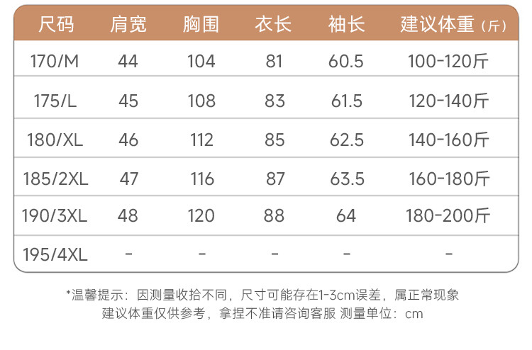 博那罗蒂 双面呢羊毛大衣男士加厚脱卸内胆中老年爸爸保暖羊绒外套