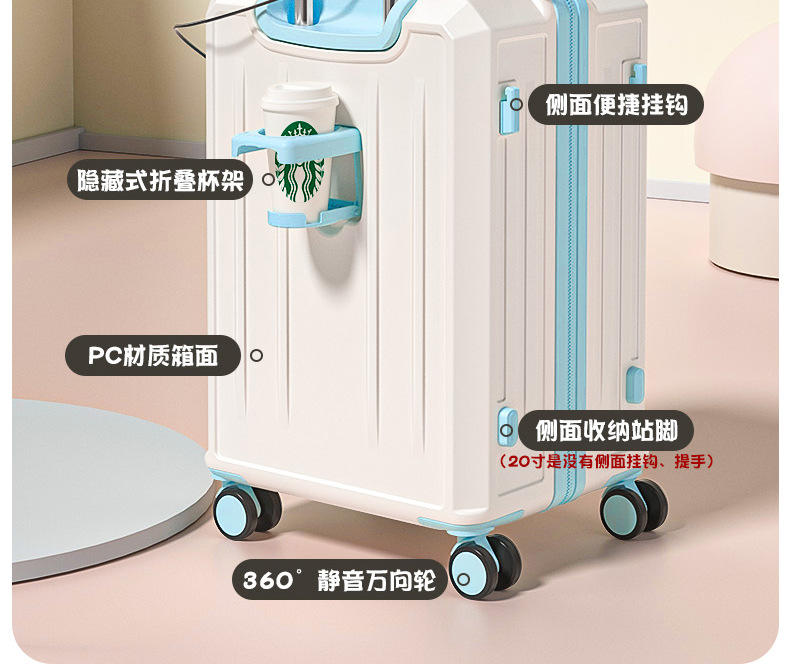 迹添雅 新款多功能行李箱26寸大容量旅行箱登机箱高颜值拉杆箱密码皮箱