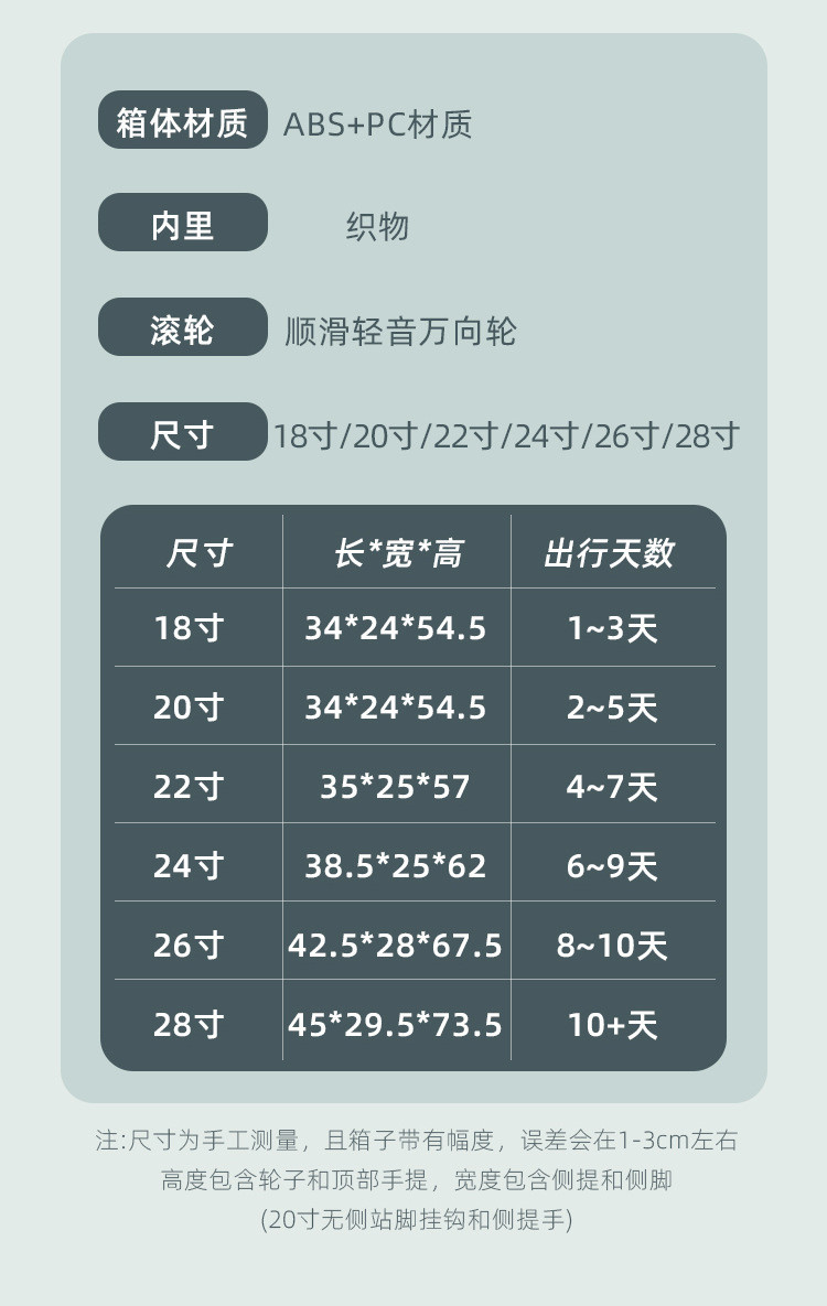 迹添雅 多功能日系行李箱女拉杆箱男结实耐用学生密码旅行箱皮箱子