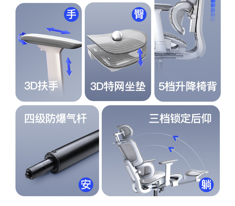 维卡贝 办公椅可躺两用电脑椅 人体工学椅久坐座椅