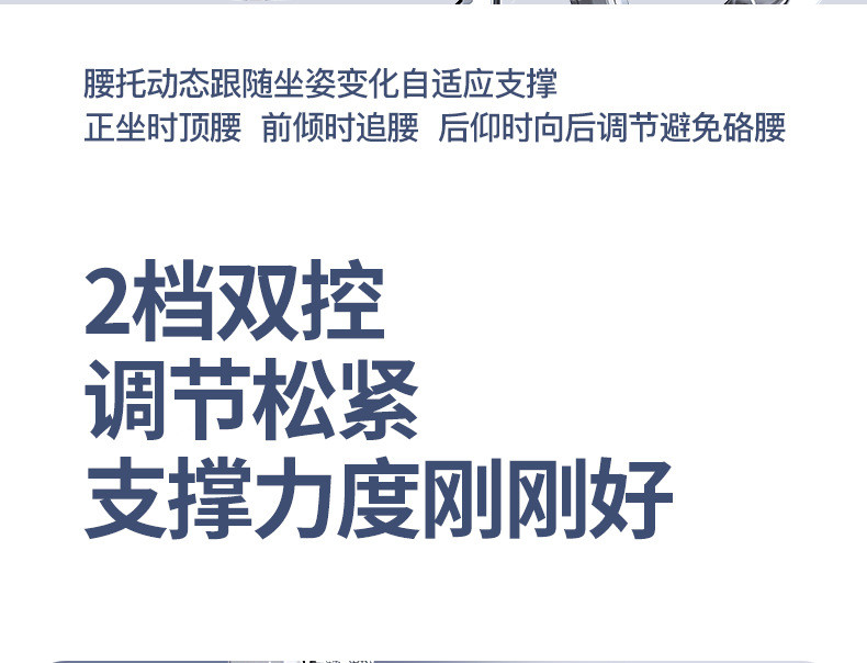 维卡贝 办公椅可躺两用电脑椅 人体工学椅久坐座椅