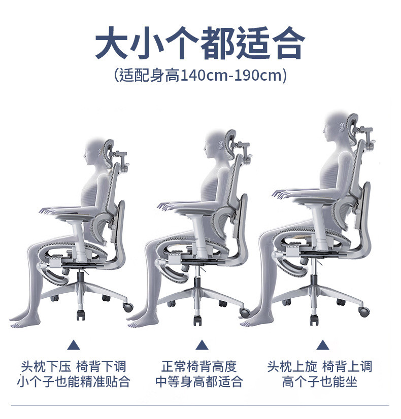 维卡贝 办公椅可躺两用电脑椅 人体工学椅久坐座椅