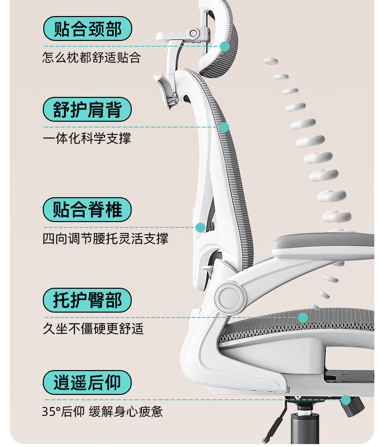 维卡贝 办公椅职员电脑椅 人体工学椅久坐不累座椅 办公室椅子