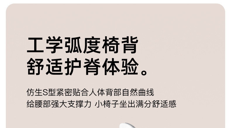 维卡贝 办公椅职员电脑椅 人体工学椅久坐不累座椅 办公室椅子