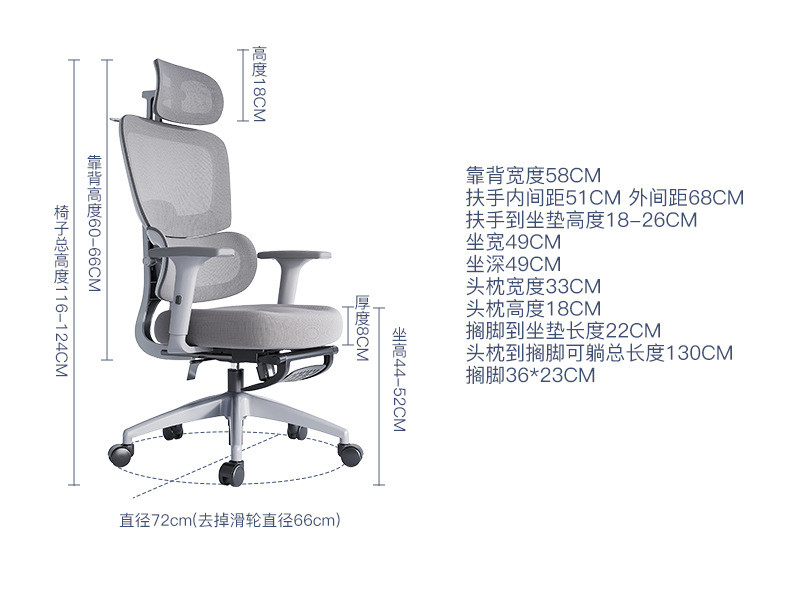 维卡贝 办公椅可躺两用电脑椅 人体工学椅久坐座椅