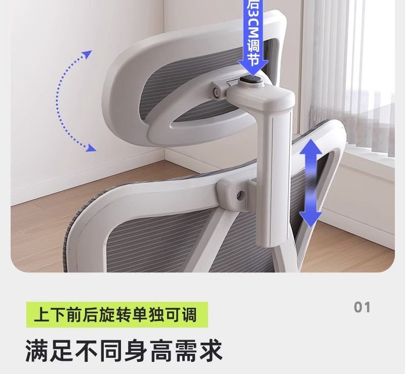 维卡贝 办公椅可躺舒适电脑椅 人体工学椅久坐不累座椅