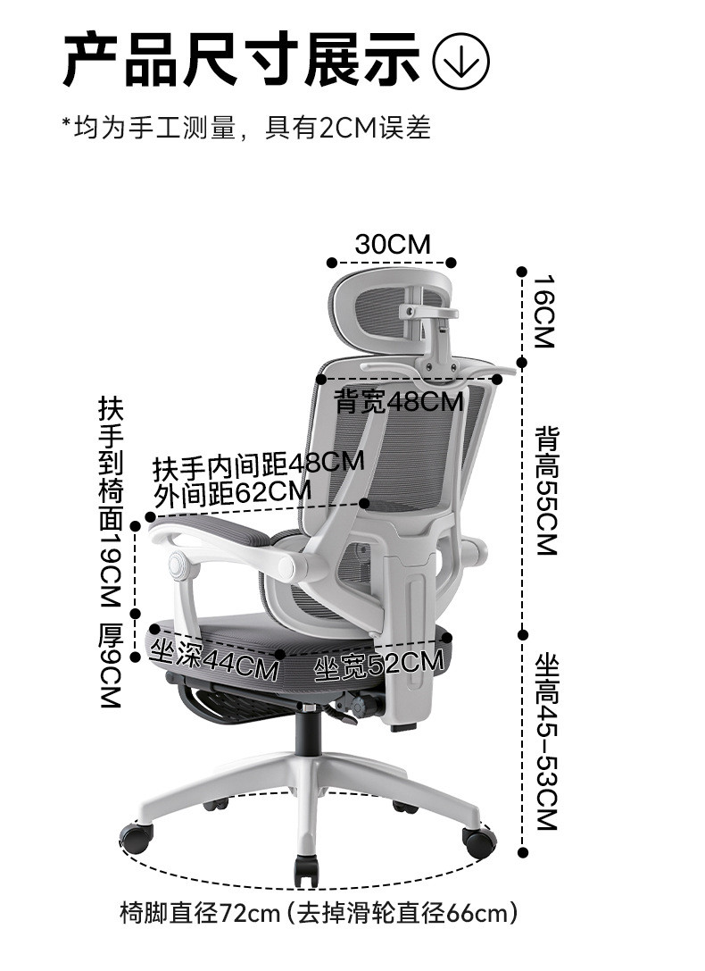 维卡贝 办公椅可躺两用电脑椅 人体工学椅久坐座椅