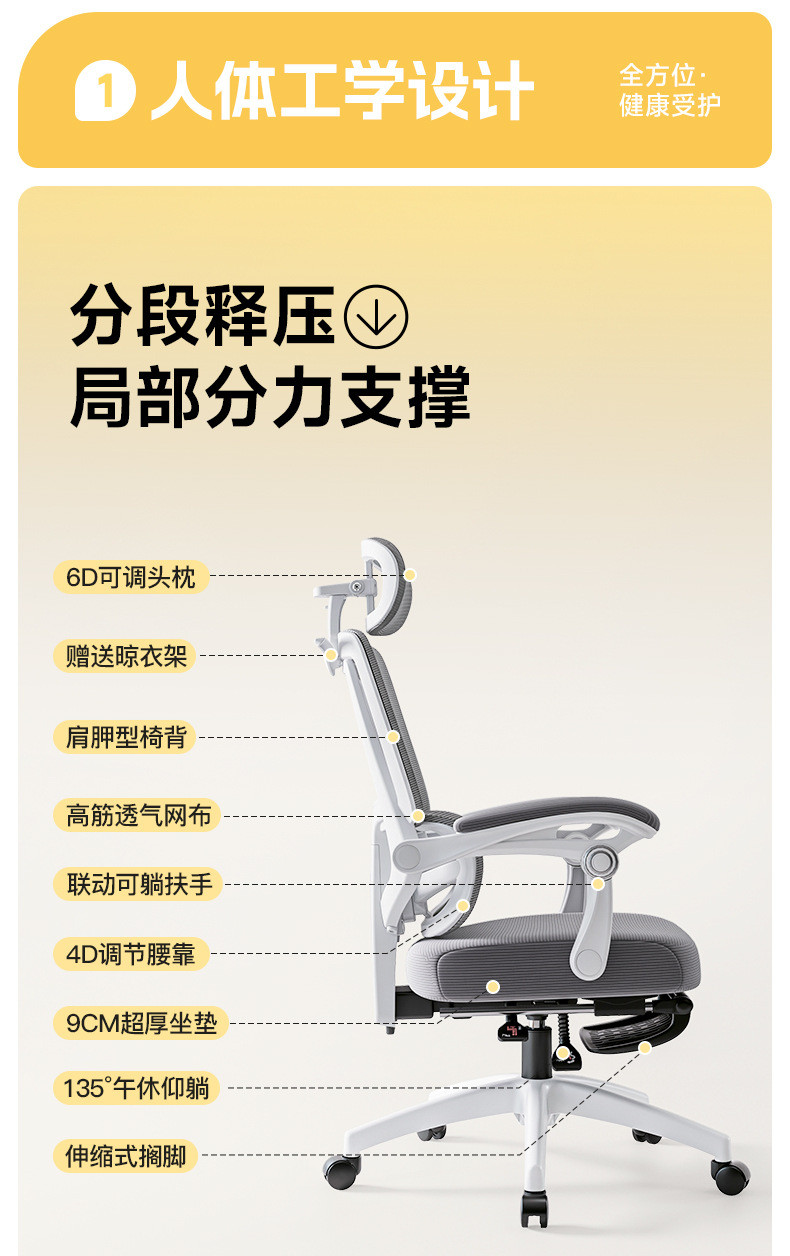 维卡贝 办公椅可躺两用电脑椅 人体工学椅久坐座椅