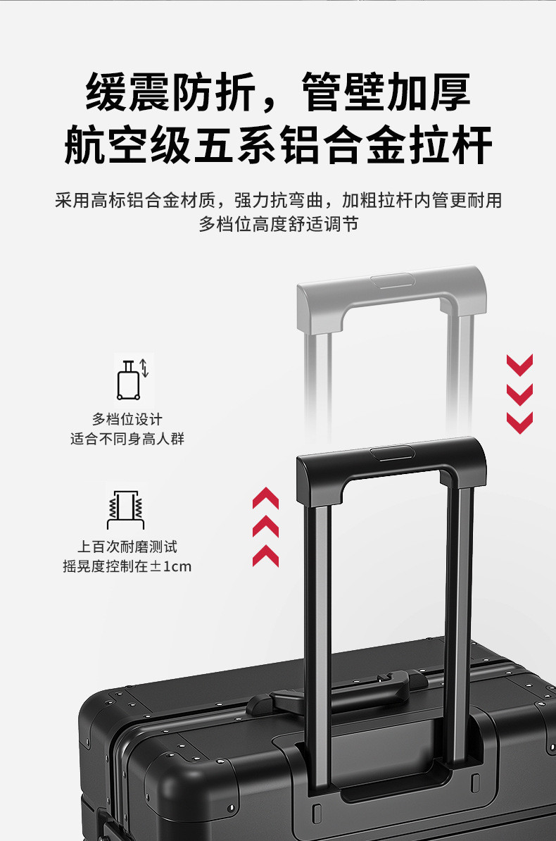 维卡贝 全铝镁合金行李箱高端商务旅行箱20寸登机箱24寸拉杆箱