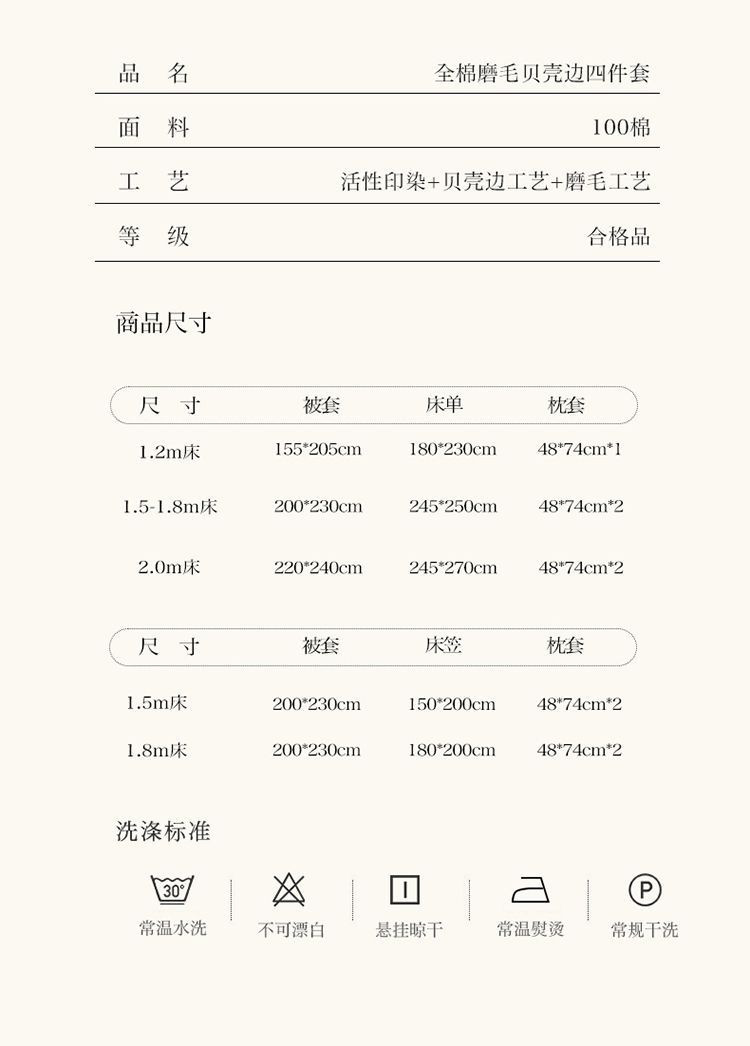 迹添雅 轻奢高端纯棉四件套全棉浮雕加厚磨毛被套床单裸睡