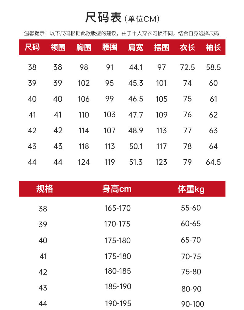 博那罗蒂 秋冬季加绒加厚男士衬衫长袖新款弹力通勤简约休闲免烫