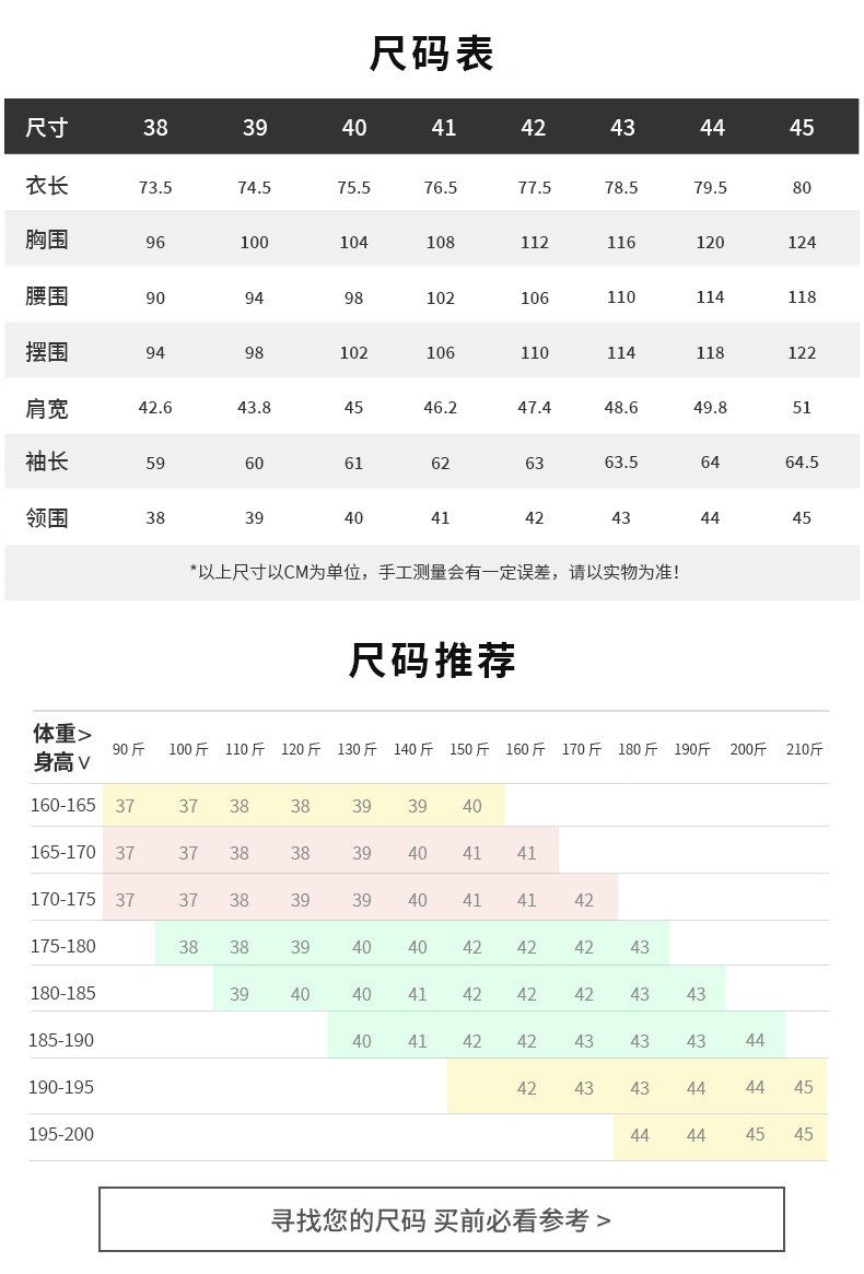 博那罗蒂 竹纤维无痕长袖男士衬衫免烫弹力抗皱商务