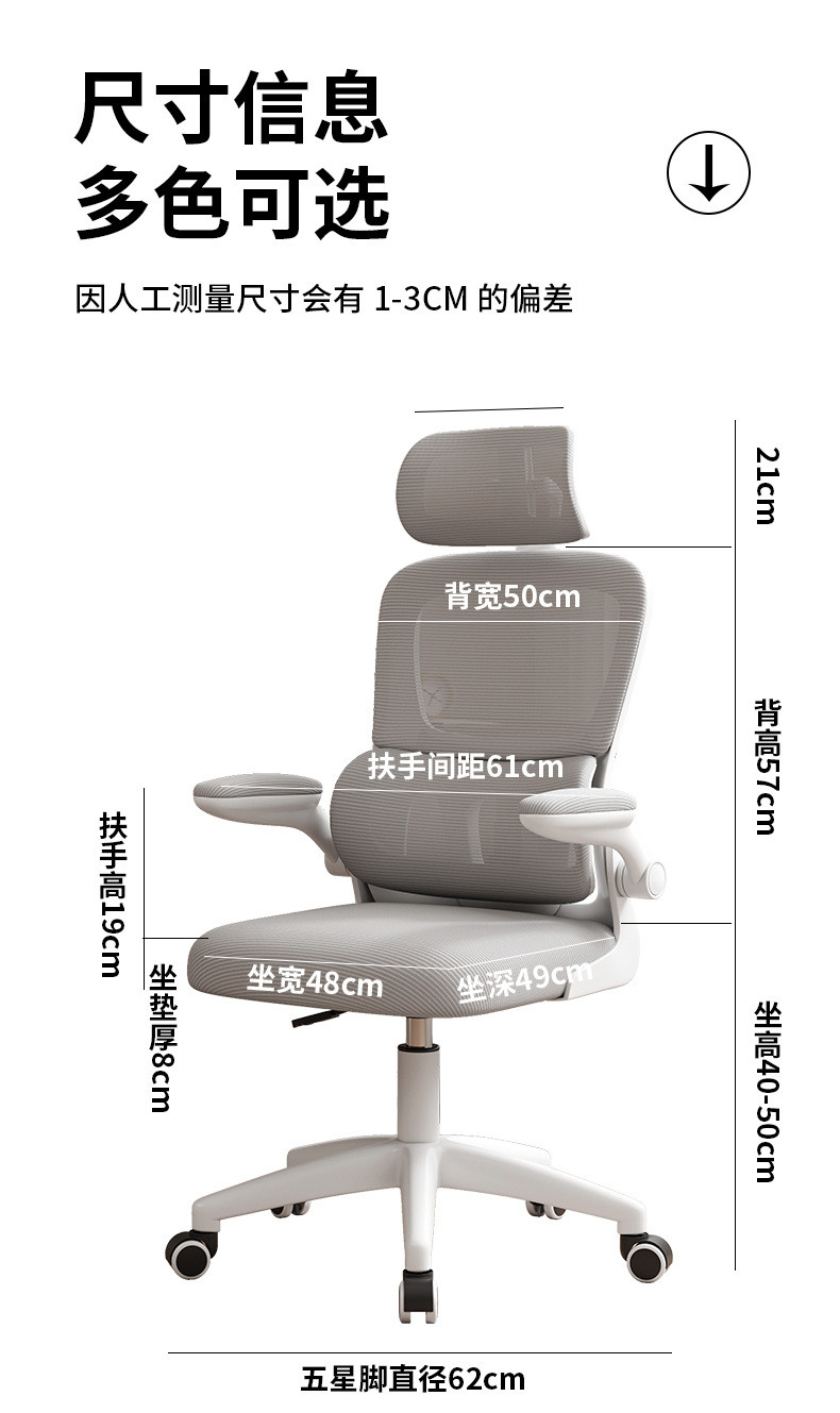 维卡贝 办公椅久坐不累舒适护腰人体工学椅家用书房学习椅升降旋转电脑椅