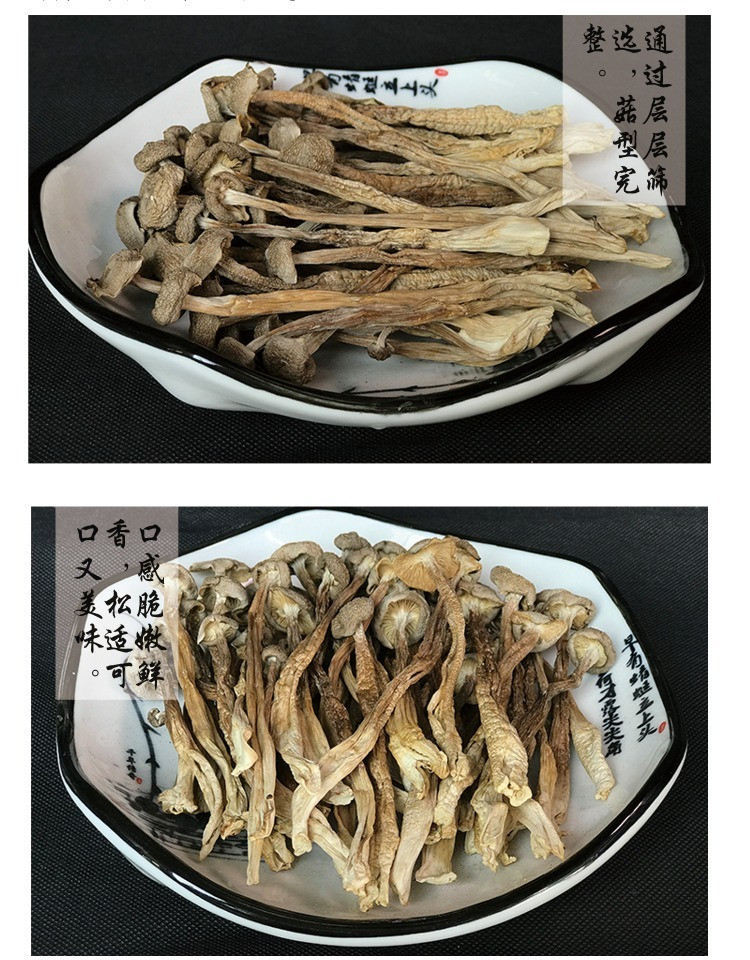 山菓树 【直播专享】干货鹿茸菇 煲汤食材