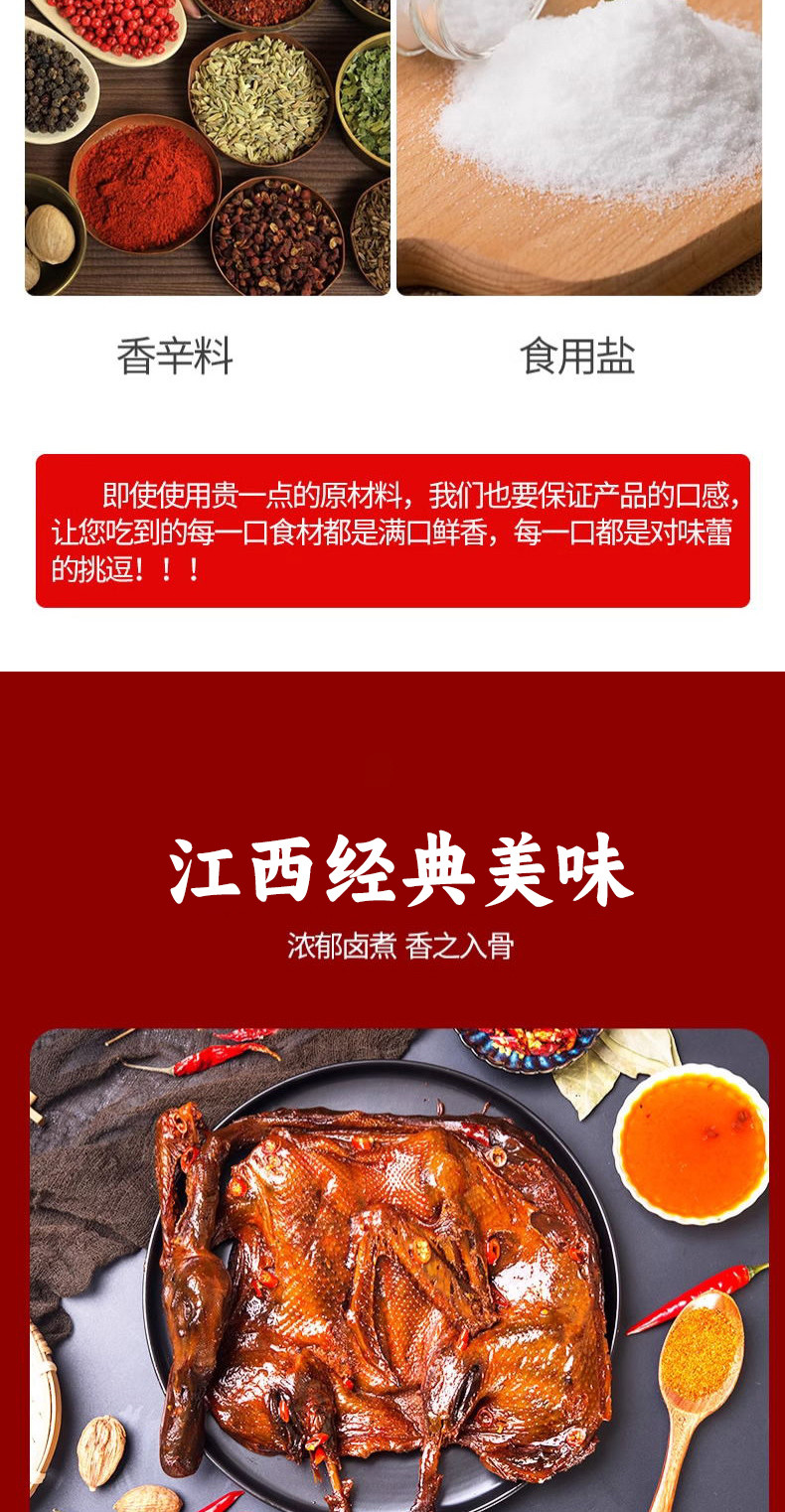 葛小叔  小李歌酱香鸭江西龟峰特产熟肉类干鸭酱鸭子整只手撕下饭神器