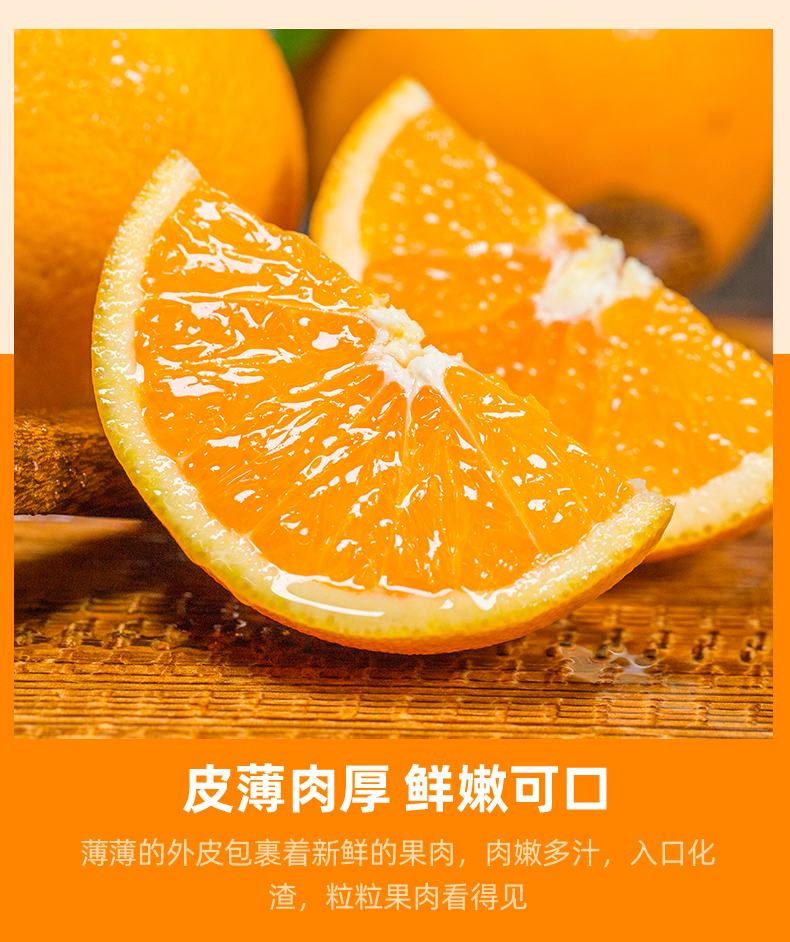晗梅 巴东脐橙产地直发橙子5斤/箱包邮