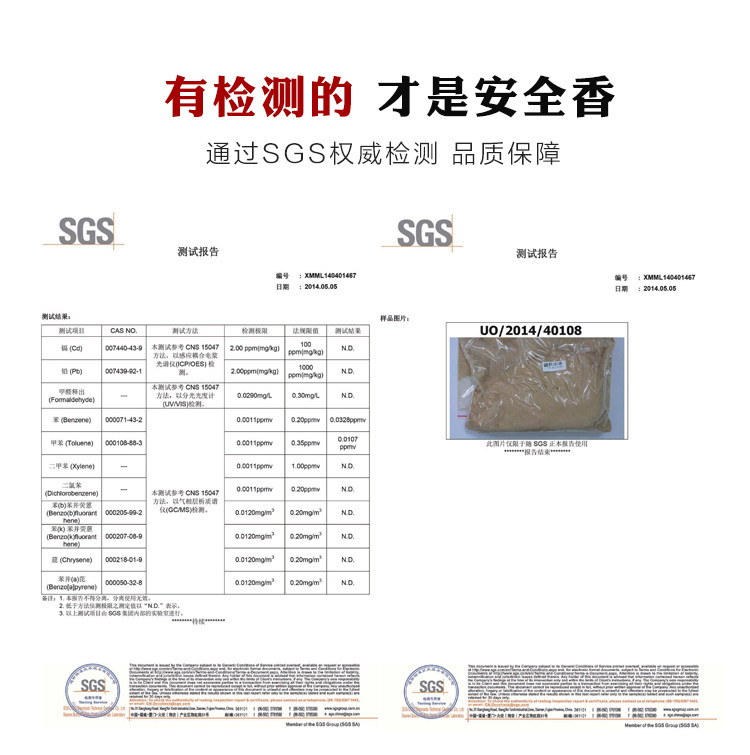 臻茗堂 臻品玉檀檀香提神安神香薰礼佛香